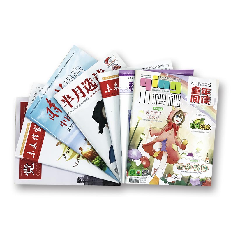 海南三亚印刷厂 书刊印刷 任意设计定制书刊杂志印刷