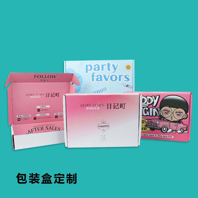 海南陵水印刷厂 纸盒包装印刷 订制包装纸盒礼盒印刷